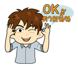 Tei - Mei sticker #11890680