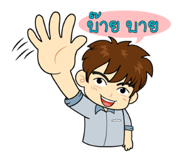 Tei - Mei sticker #11890684