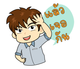 Tei - Mei sticker #11890685