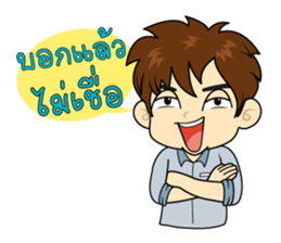 Tei - Mei sticker #11890688