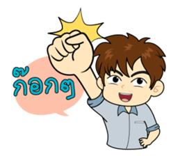 Tei - Mei sticker #11890691