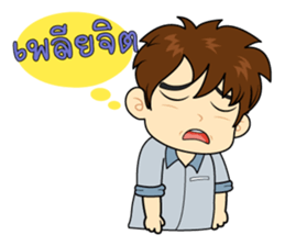 Tei - Mei sticker #11890693