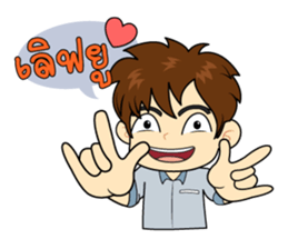 Tei - Mei sticker #11890699