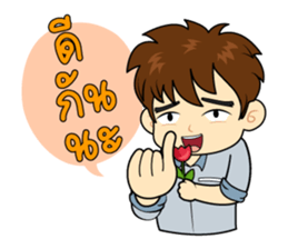 Tei - Mei sticker #11890701