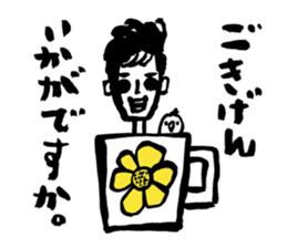 Akira Jimbo's Official Statata Stickers! sticker #11890702