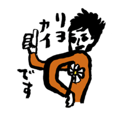 Akira Jimbo's Official Statata Stickers! sticker #11890703