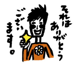 Akira Jimbo's Official Statata Stickers! sticker #11890704