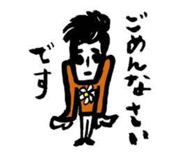 Akira Jimbo's Official Statata Stickers! sticker #11890705