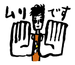 Akira Jimbo's Official Statata Stickers! sticker #11890708