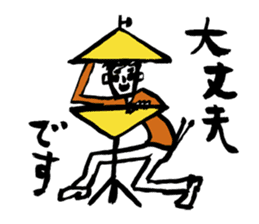 Akira Jimbo's Official Statata Stickers! sticker #11890709