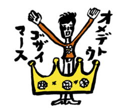 Akira Jimbo's Official Statata Stickers! sticker #11890713