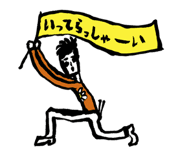 Akira Jimbo's Official Statata Stickers! sticker #11890714