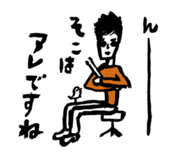 Akira Jimbo's Official Statata Stickers! sticker #11890716