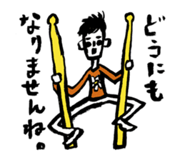 Akira Jimbo's Official Statata Stickers! sticker #11890717