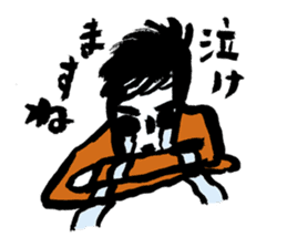 Akira Jimbo's Official Statata Stickers! sticker #11890721