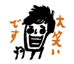 Akira Jimbo's Official Statata Stickers! sticker #11890722