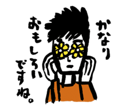 Akira Jimbo's Official Statata Stickers! sticker #11890723