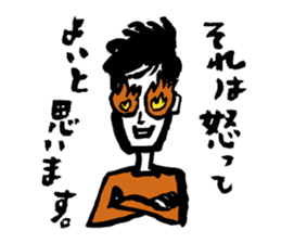 Akira Jimbo's Official Statata Stickers! sticker #11890724