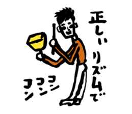 Akira Jimbo's Official Statata Stickers! sticker #11890725