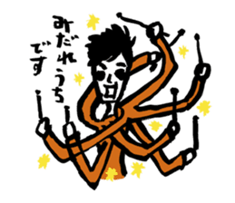 Akira Jimbo's Official Statata Stickers! sticker #11890726