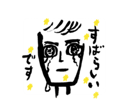 Akira Jimbo's Official Statata Stickers! sticker #11890728