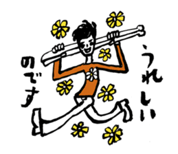 Akira Jimbo's Official Statata Stickers! sticker #11890729