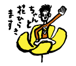 Akira Jimbo's Official Statata Stickers! sticker #11890739