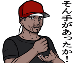 Rapper of kumamoto 3 sticker #11890816