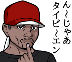 Rapper of kumamoto 3 sticker #11890821