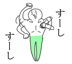 Shoulder man. sticker #11890862