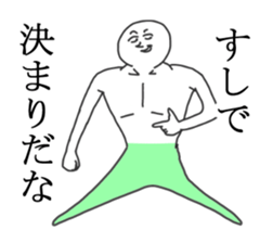 Shoulder man. sticker #11890863