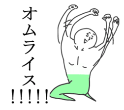 Shoulder man. sticker #11890866