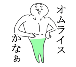 Shoulder man. sticker #11890867