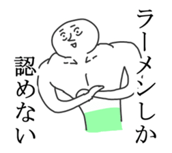 Shoulder man. sticker #11890869