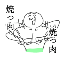 Shoulder man. sticker #11890870