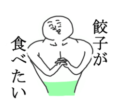 Shoulder man. sticker #11890873