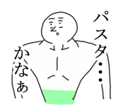 Shoulder man. sticker #11890874