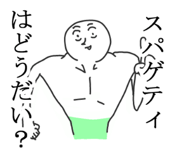 Shoulder man. sticker #11890875