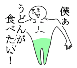 Shoulder man. sticker #11890879