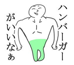 Shoulder man. sticker #11890881