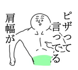 Shoulder man. sticker #11890883