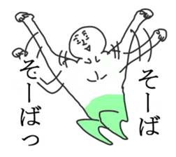 Shoulder man. sticker #11890884