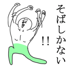 Shoulder man. sticker #11890885