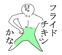 Shoulder man. sticker #11890886