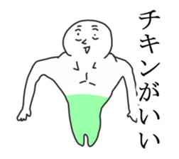 Shoulder man. sticker #11890887