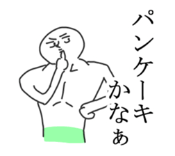 Shoulder man. sticker #11890891