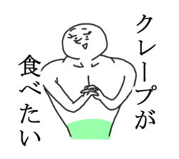 Shoulder man. sticker #11890893