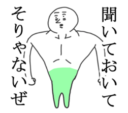 Shoulder man. sticker #11890895