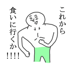 Shoulder man. sticker #11890897