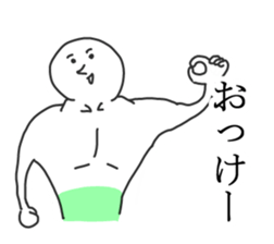 Shoulder man. sticker #11890900